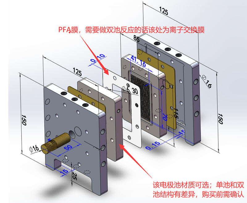 CM-Elflow Electrochemical Reactor